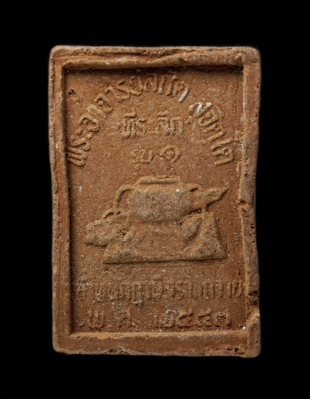 24Nov24 (138)p.jpg - พระผงรูปเหมือน พระอาจารย์สถิต สุจิตโต ที่ระลึก รุ่น 1 ปี2553 ตำหนักฤาษีสร้างถวาย เนื้อผงพุทธคุณ ผงว่าน พระเก่าสวย มวลสารดี | https://kamulet.in.th